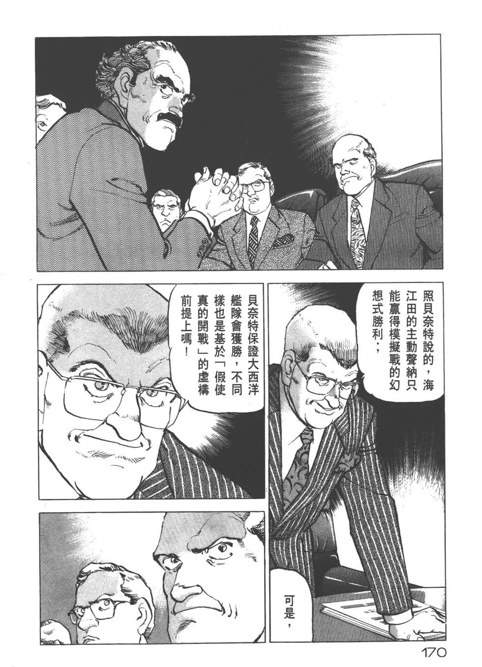 第19卷184