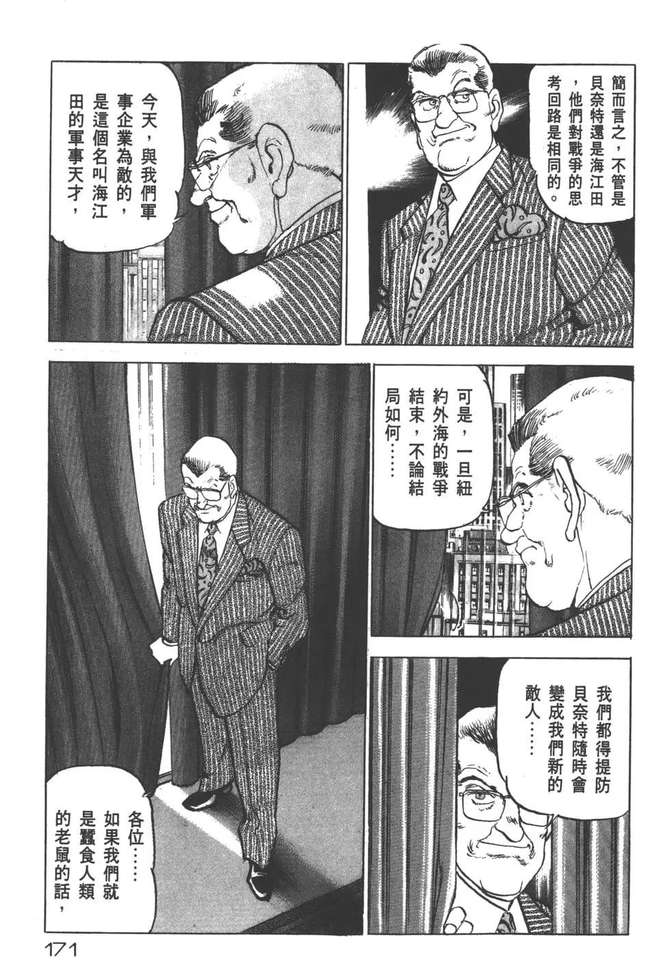 第19卷185