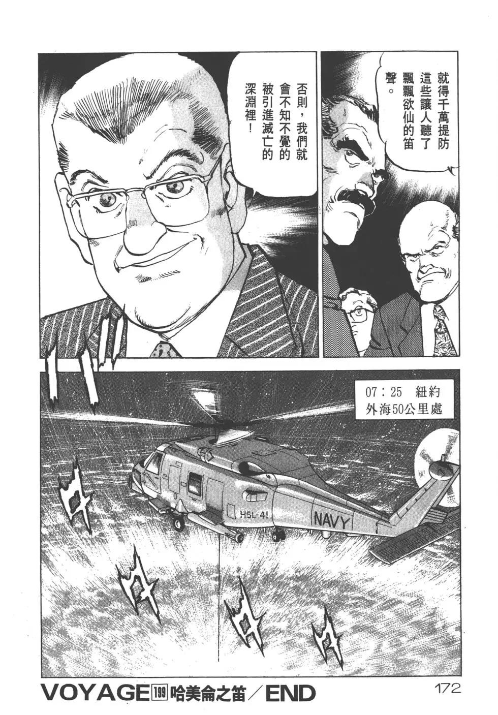 第19卷186
