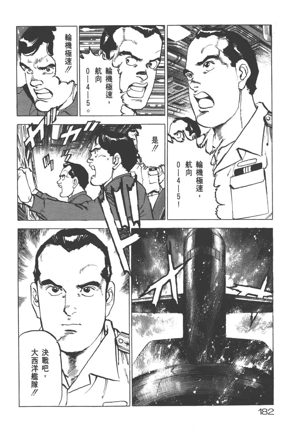 第19卷196
