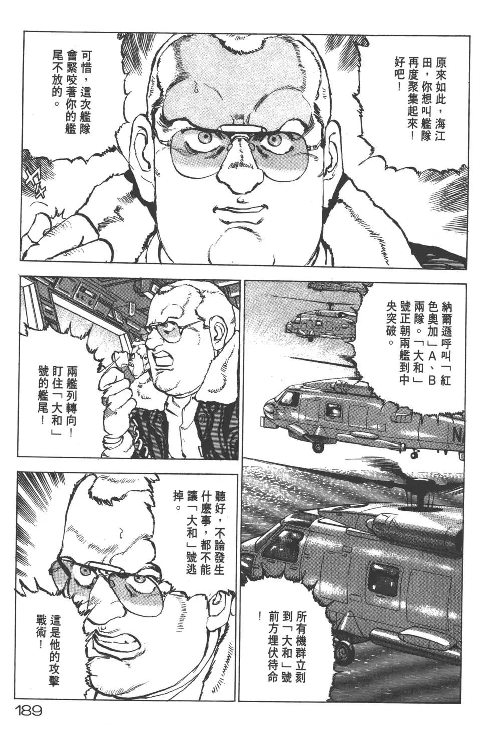 第19卷203