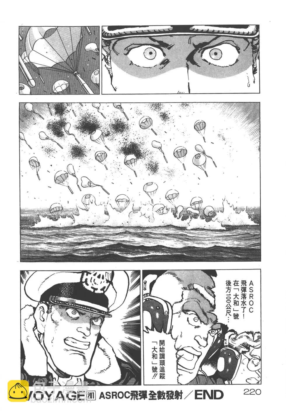 第19卷238