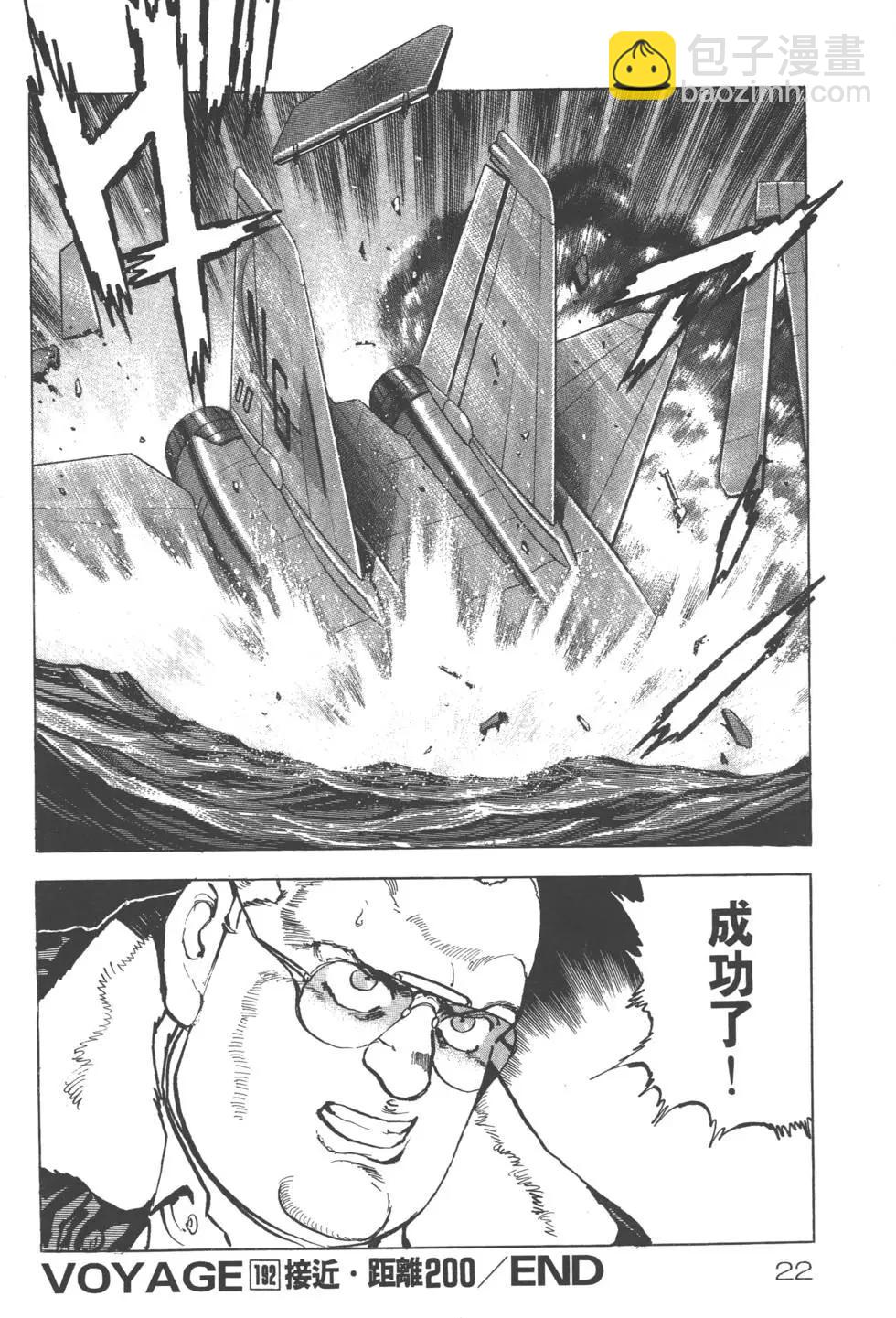 第19卷24