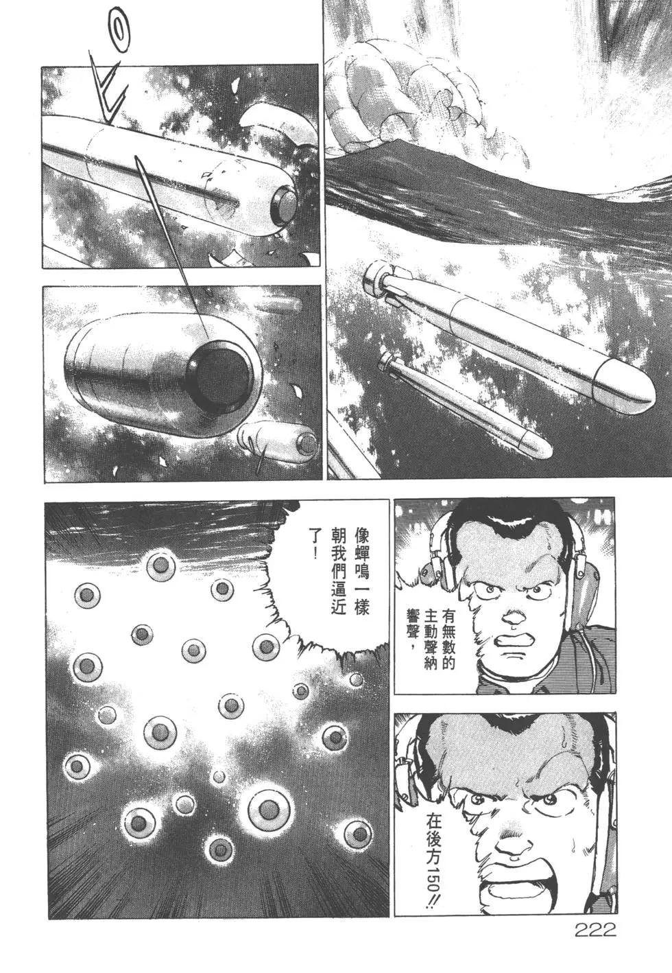 第19卷240