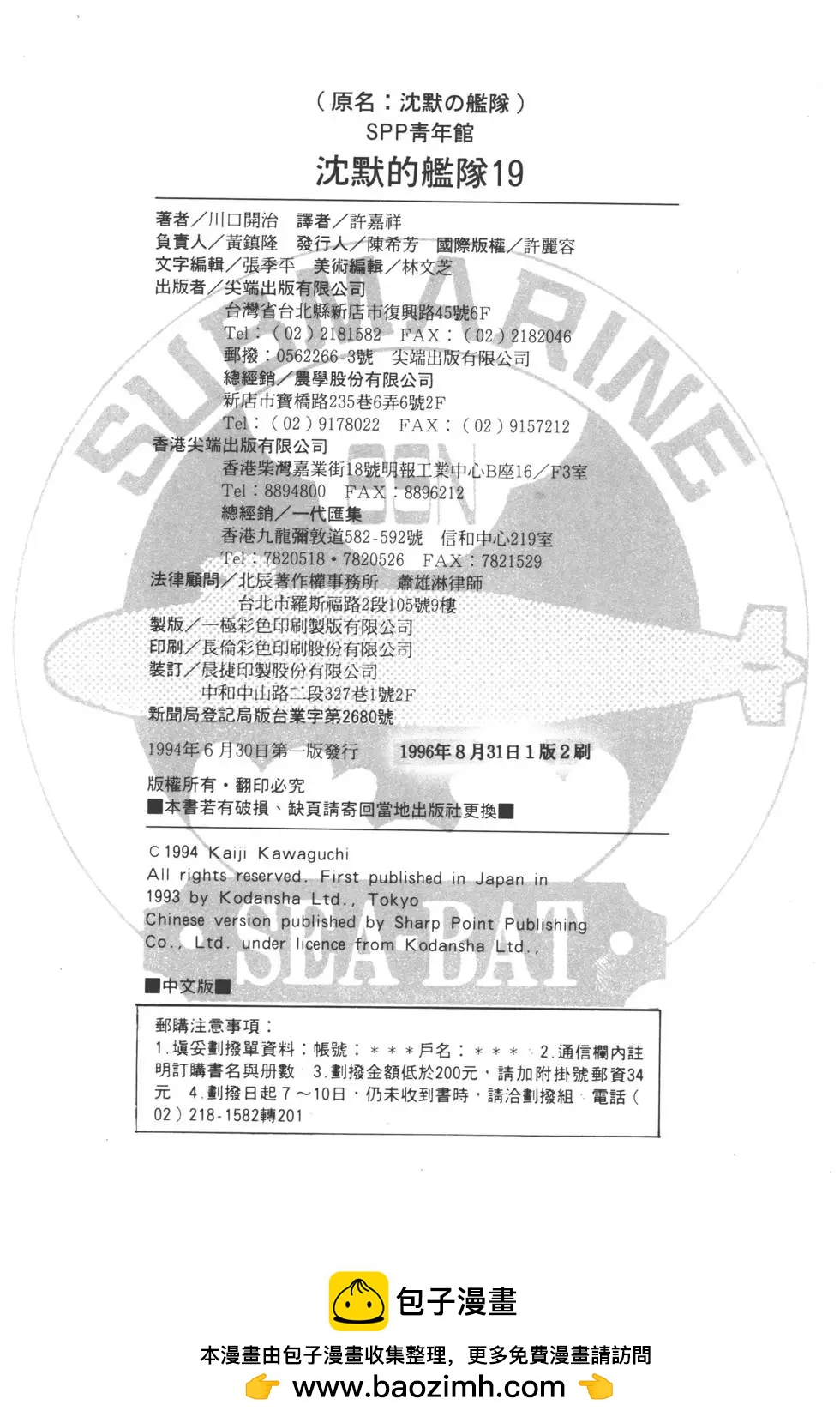 第19卷265