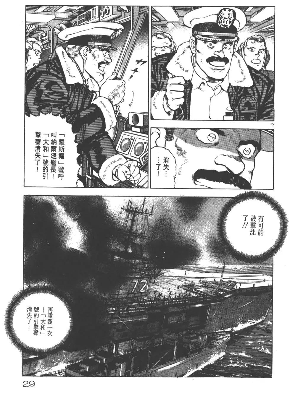第19卷31