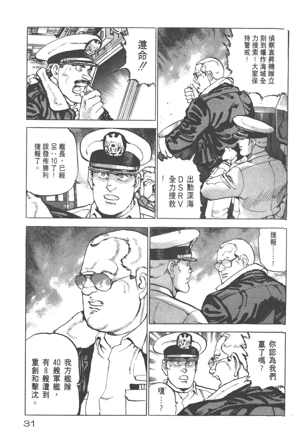 第19卷33