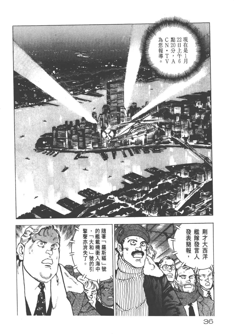 第19卷38