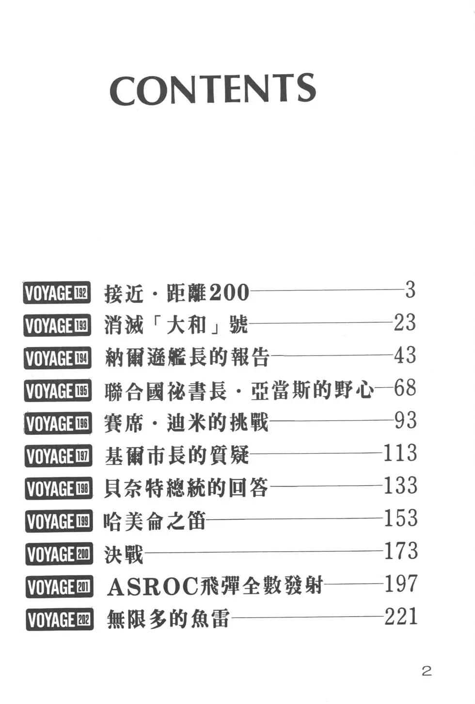 第19卷4