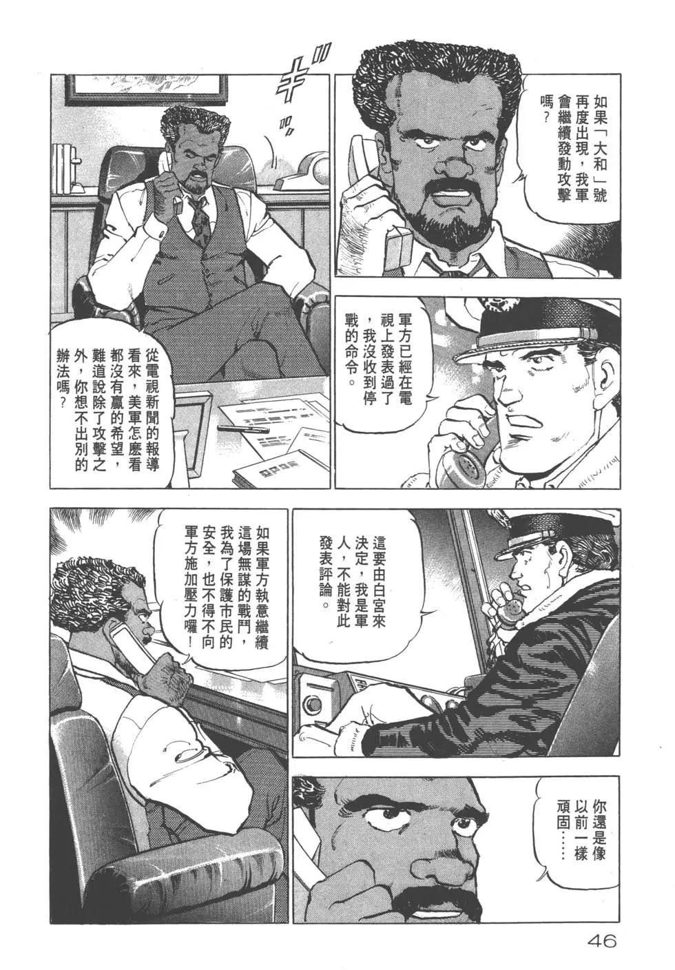 第19卷48