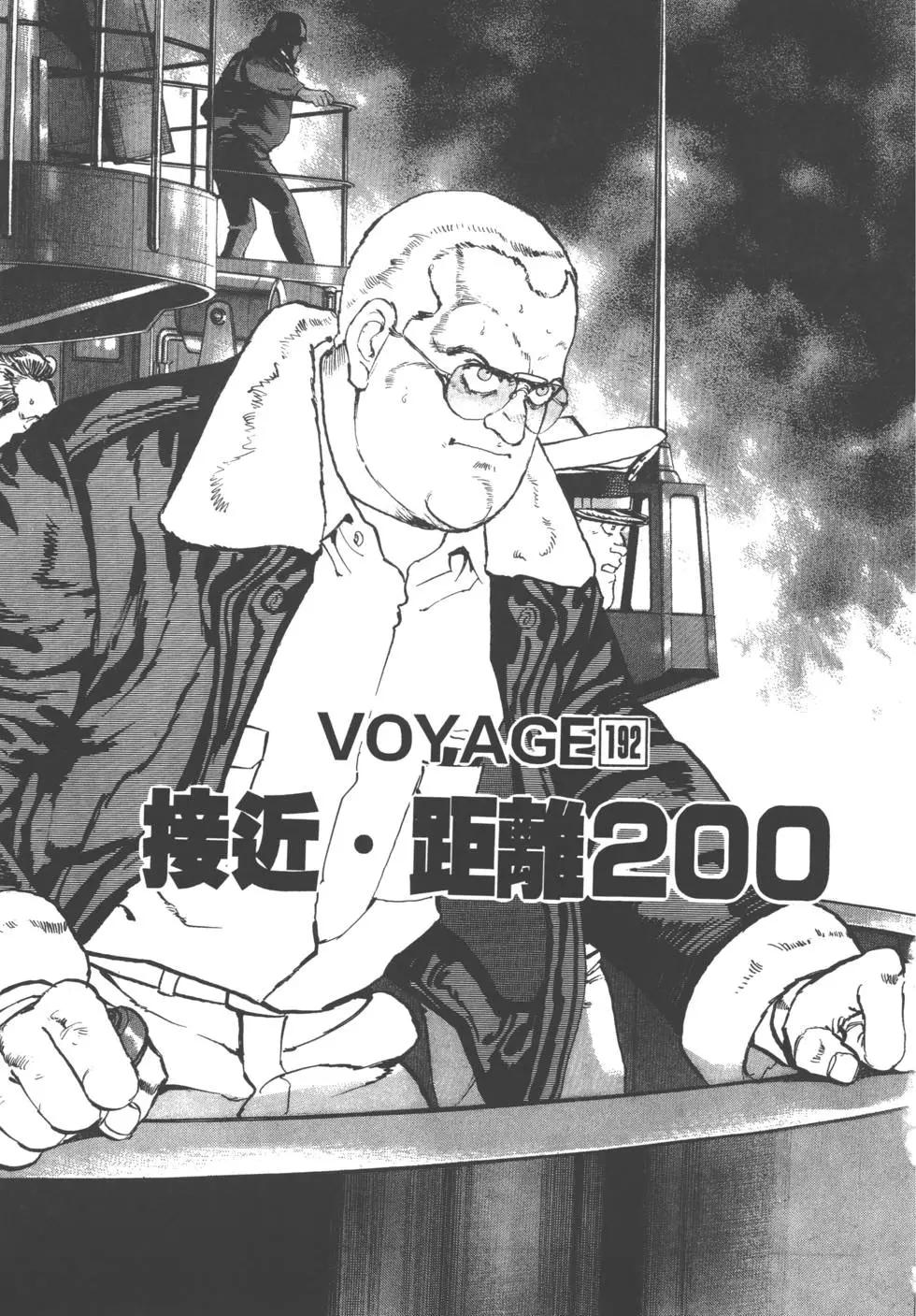 第19卷5