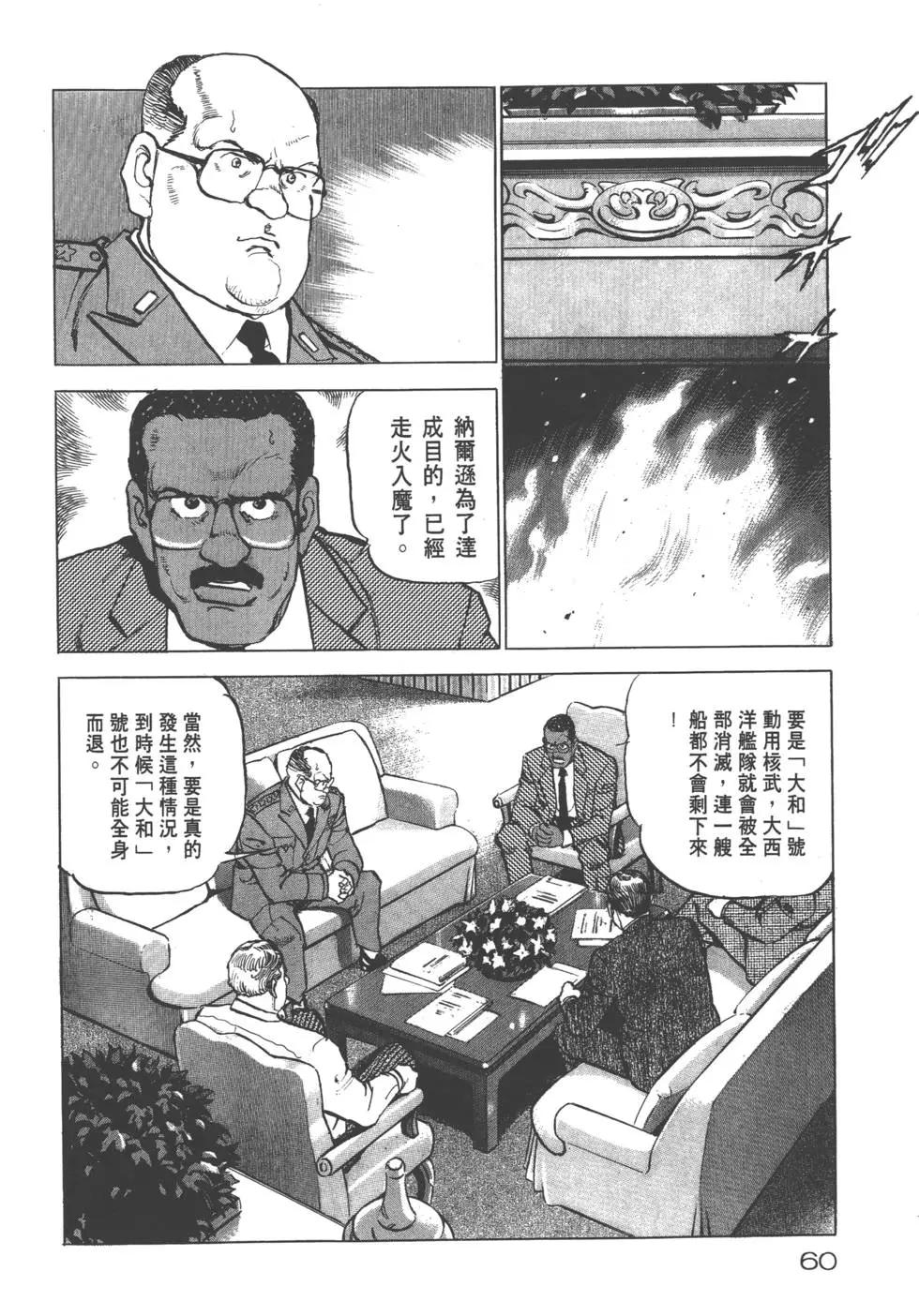 第19卷66