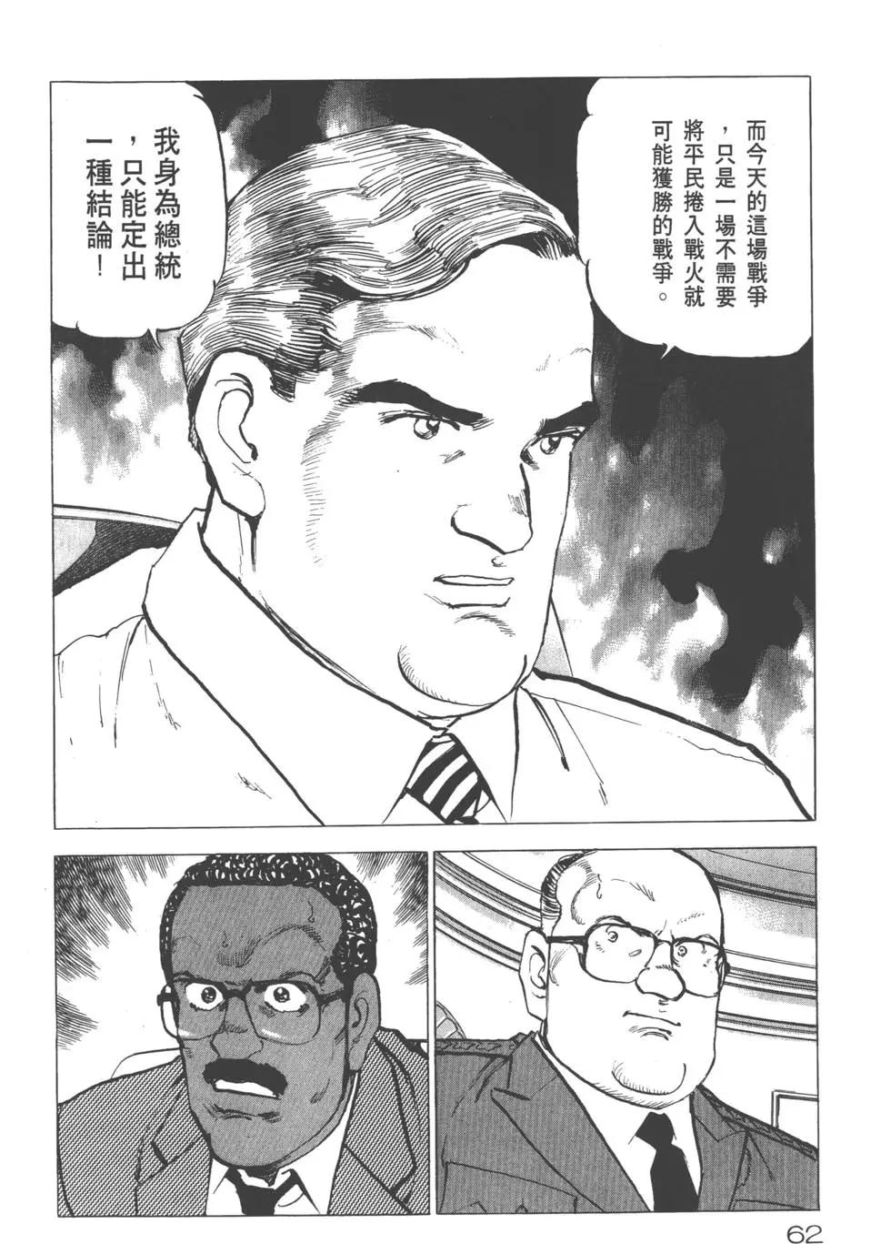第19卷68
