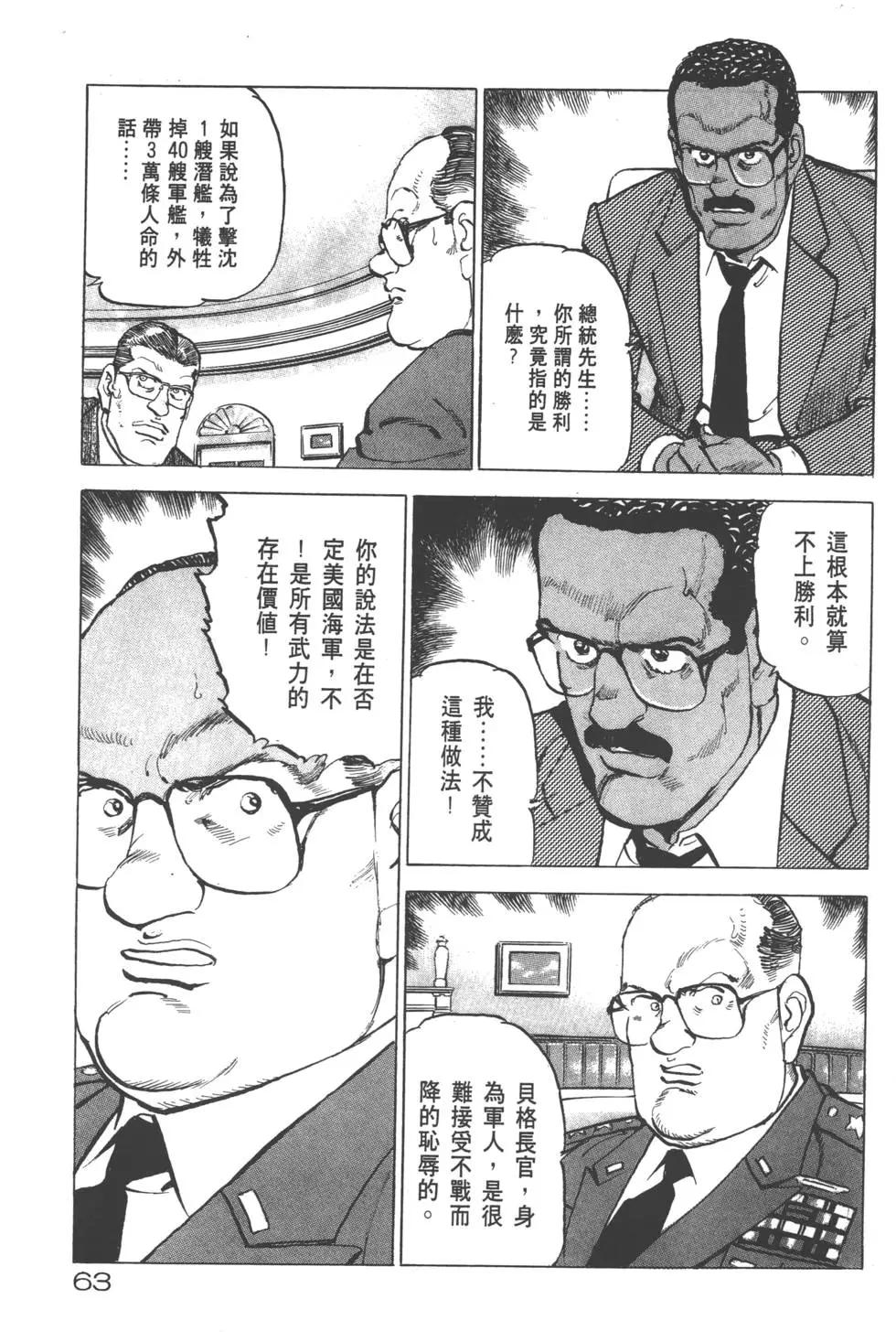 第19卷69