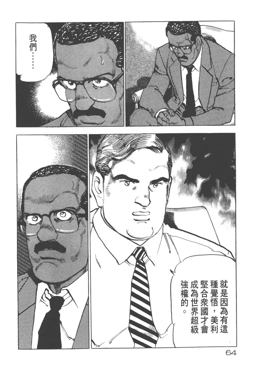 第19卷70