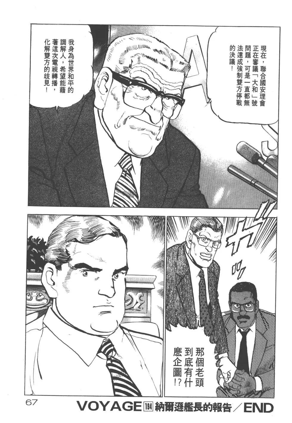 第19卷73