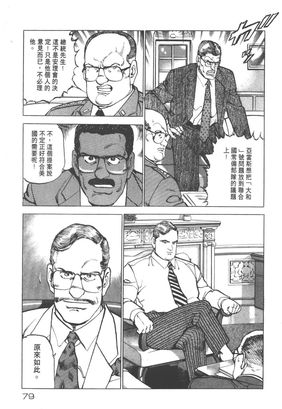 第19卷85