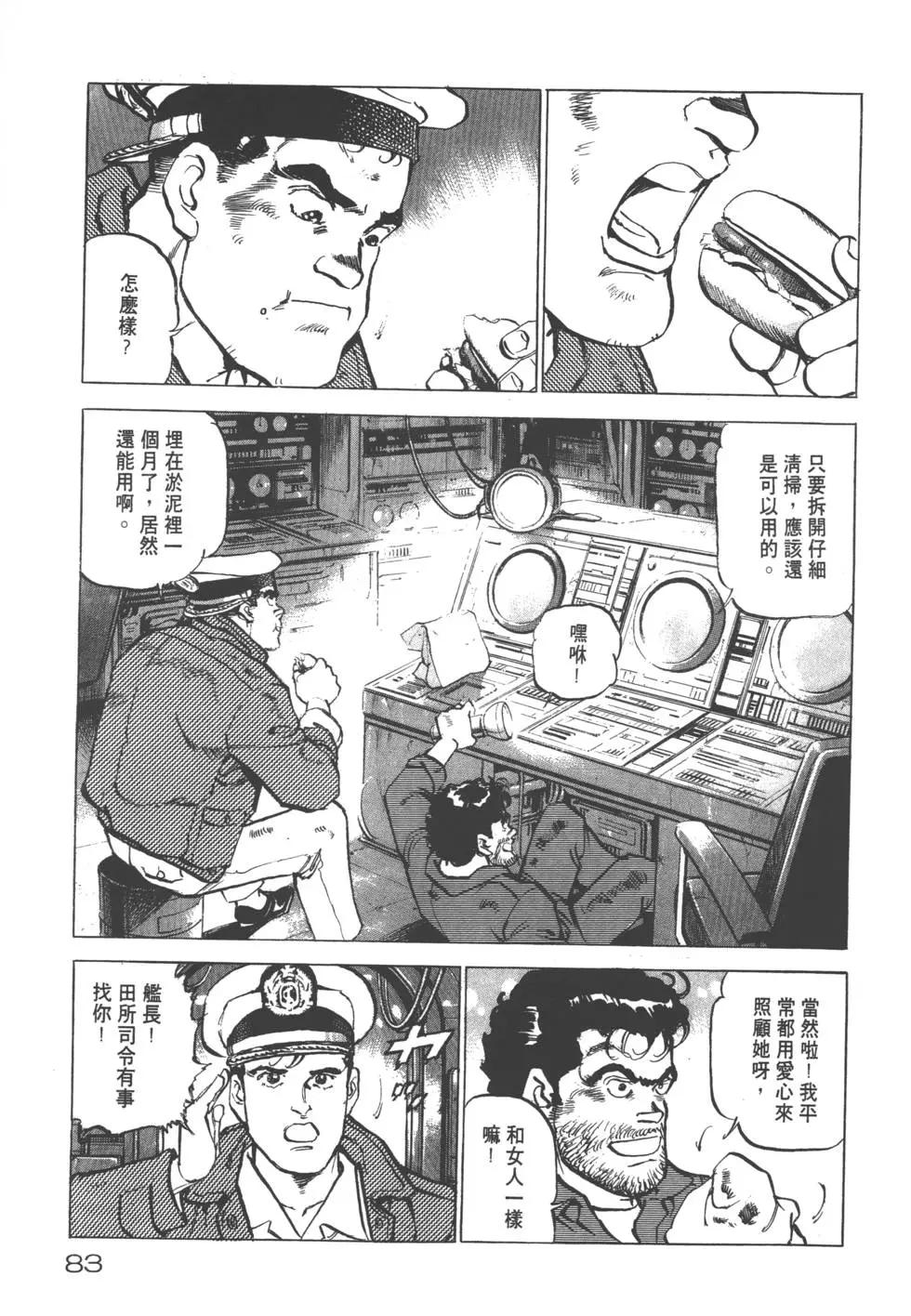 第19卷89