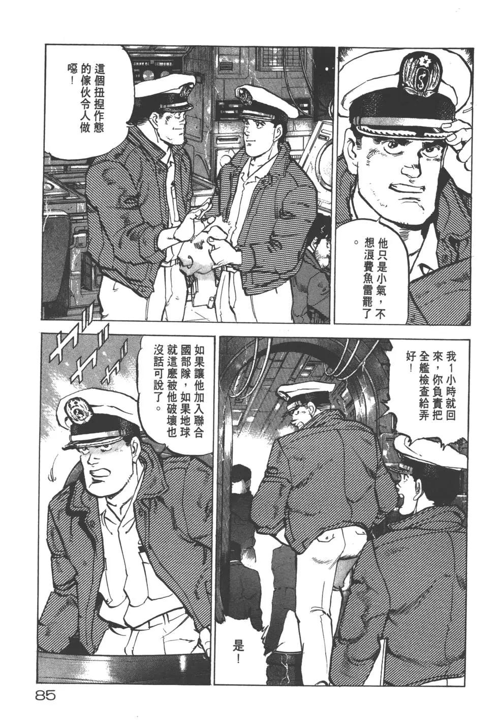第19卷91