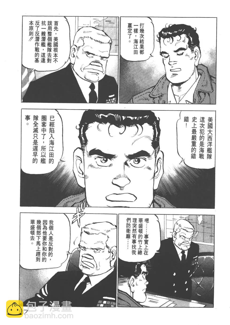 第19卷93
