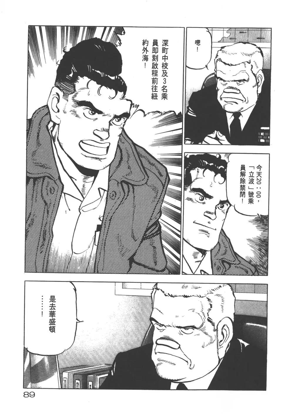 第19卷95