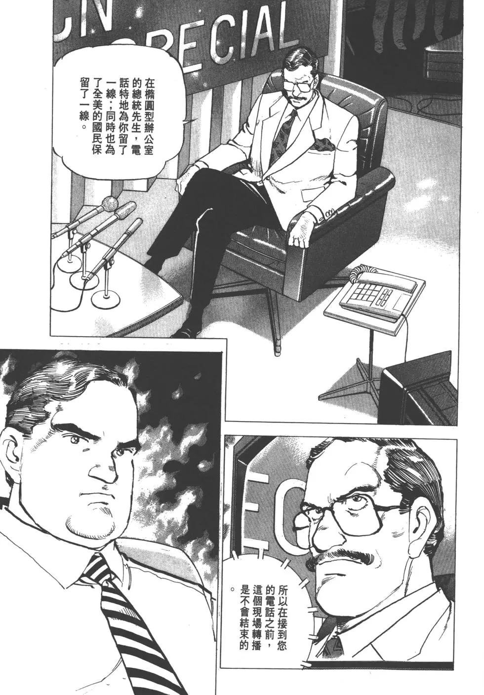 第19卷99