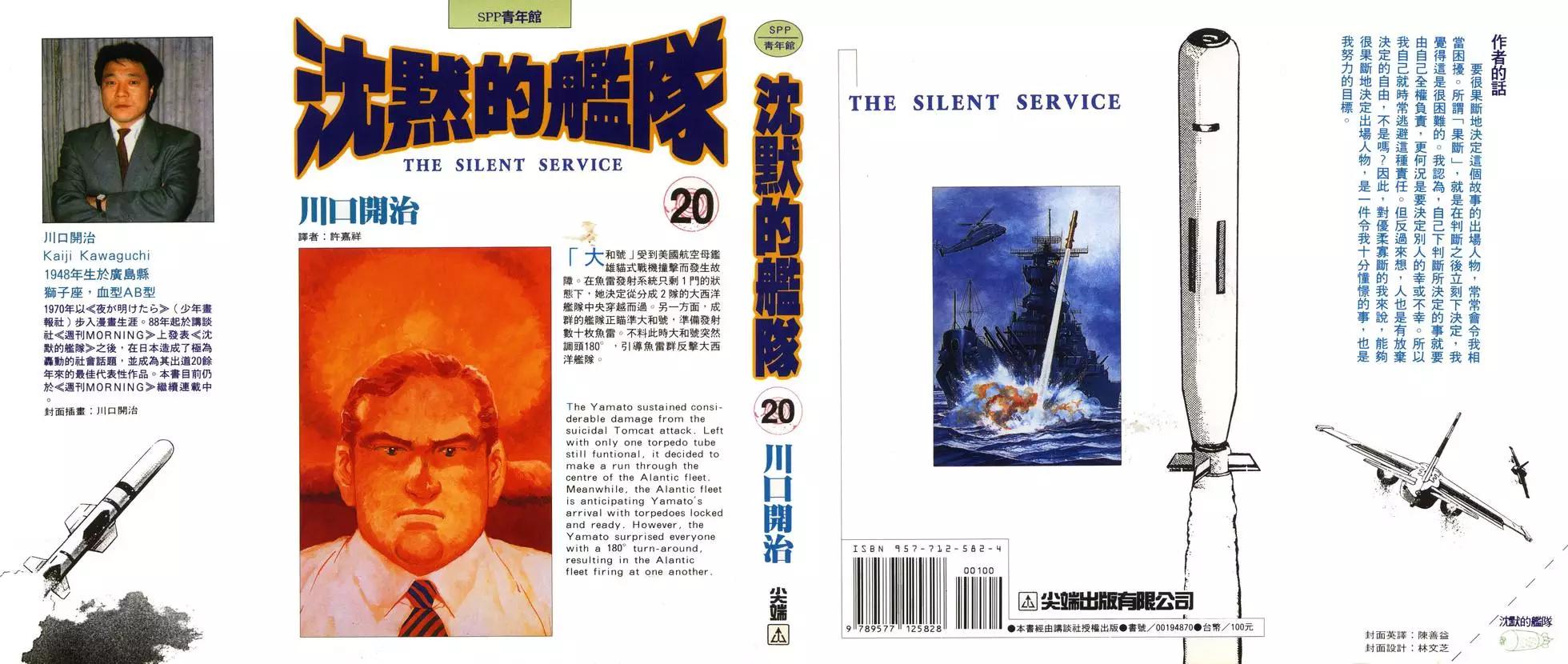 第20卷0