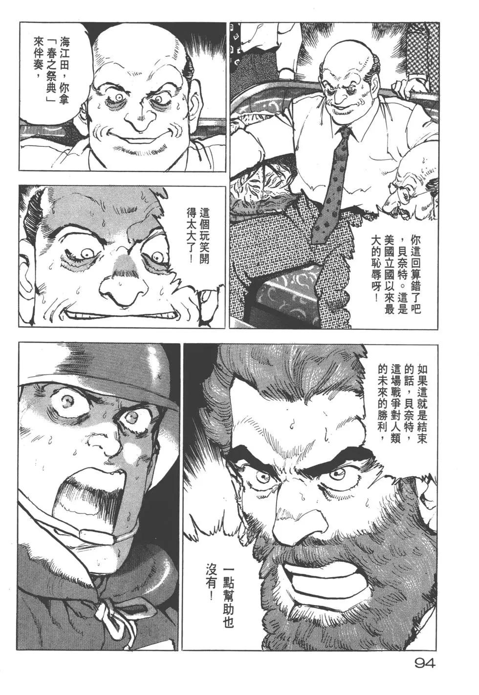 第20卷104