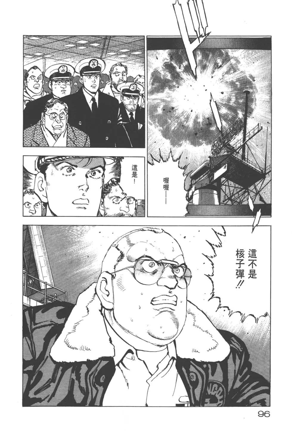 第20卷106