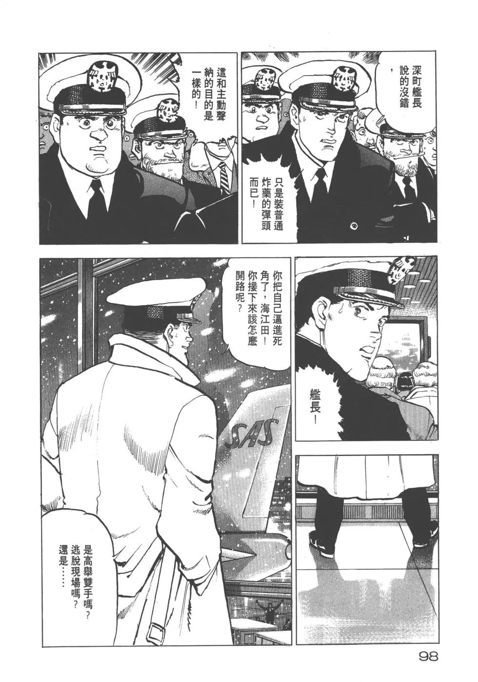 第20卷108