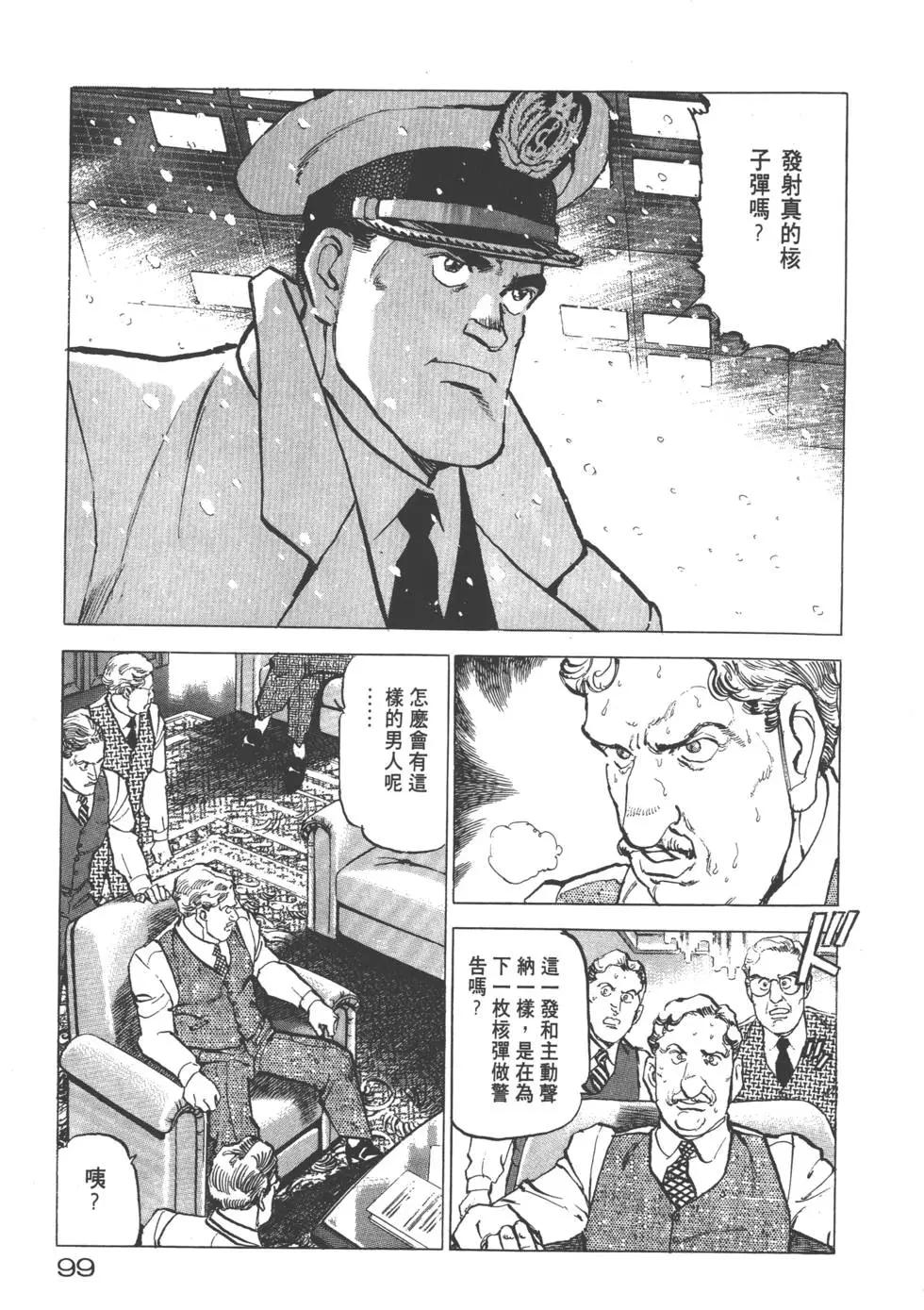 第20卷109