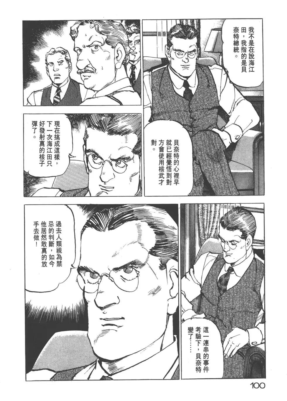 第20卷110