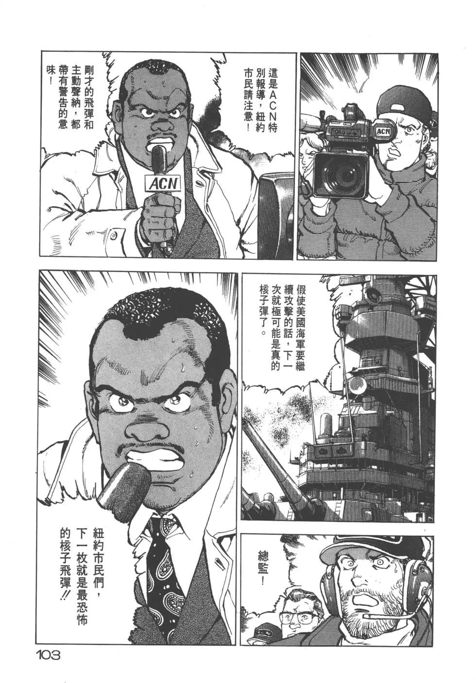 第20卷113