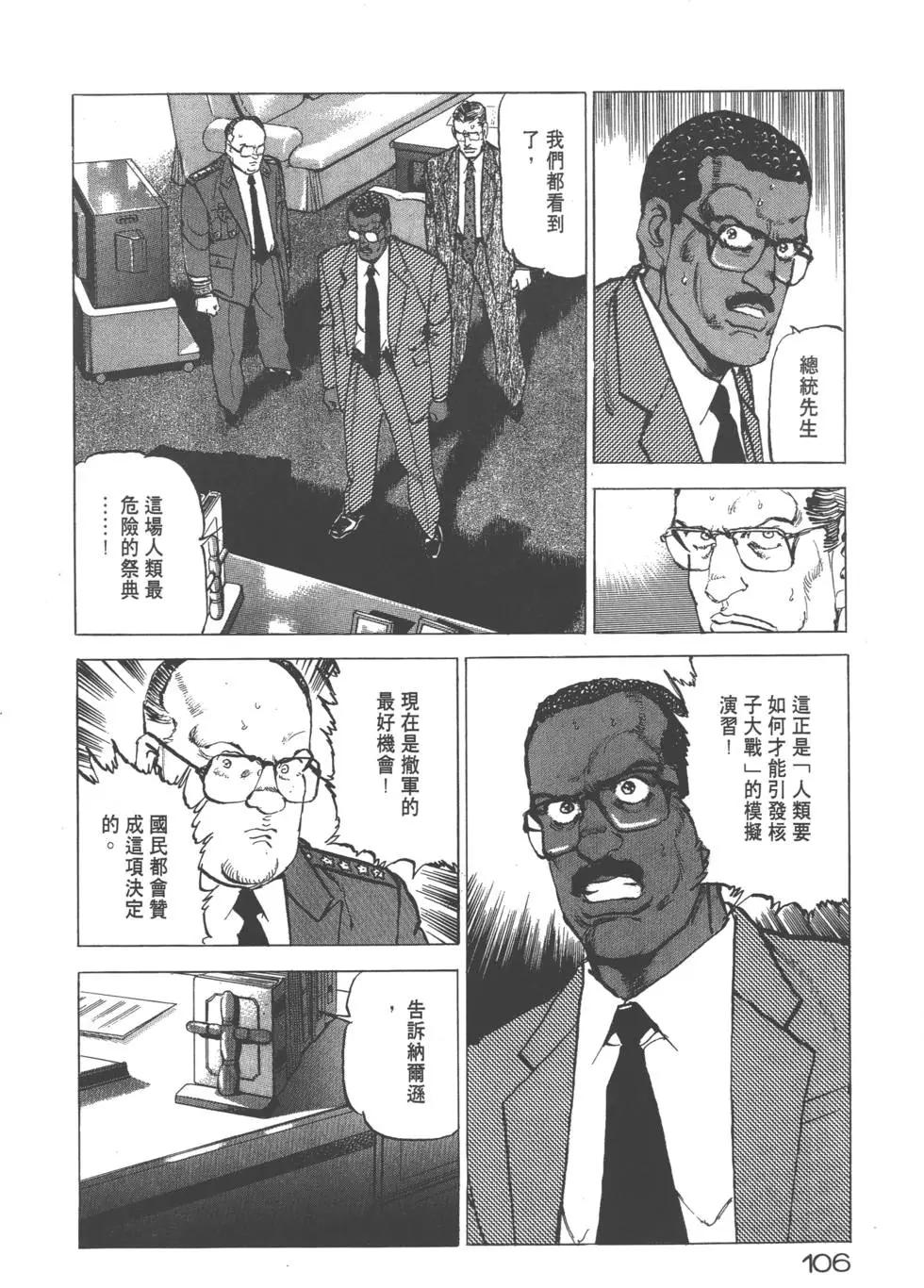 第20卷116