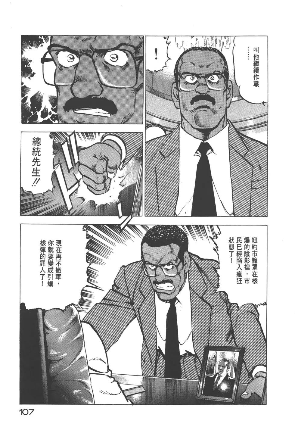 第20卷117