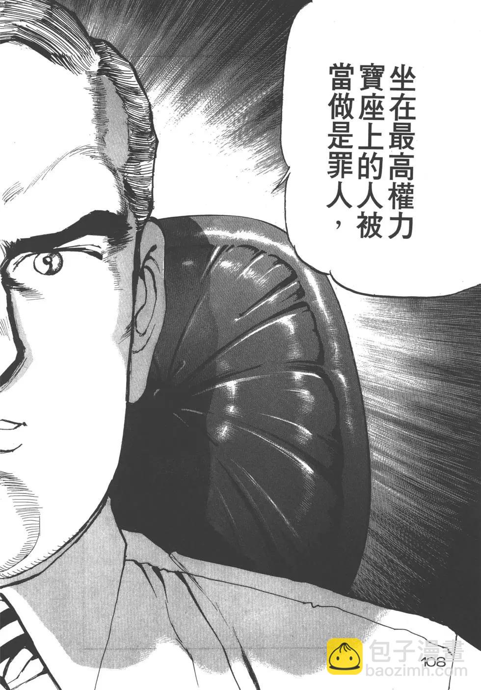 第20卷118