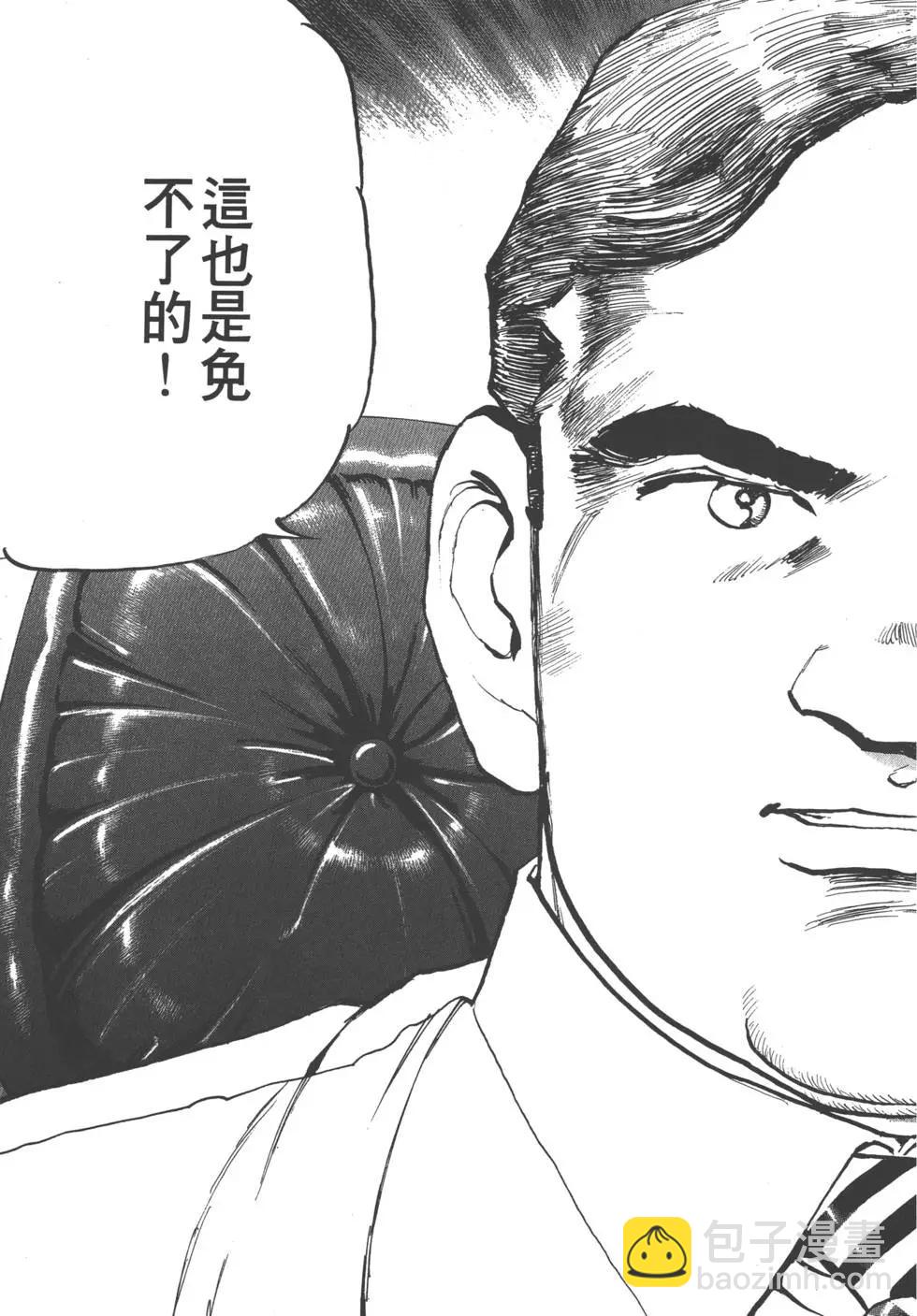 第20卷119