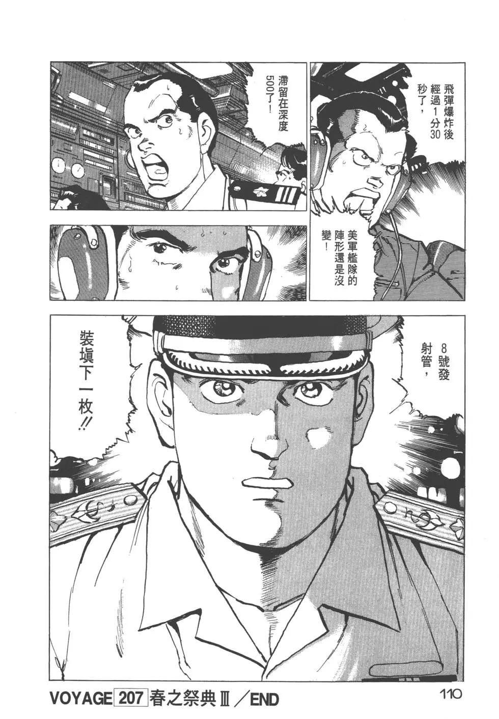 第20卷120