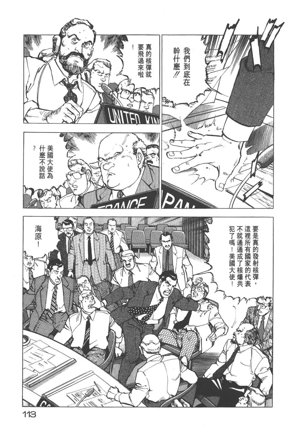 第20卷123
