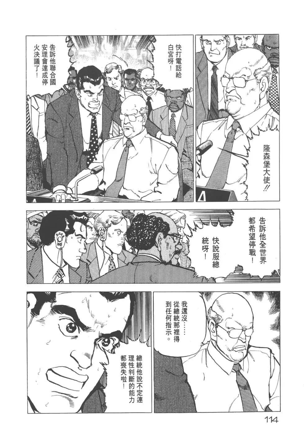 第20卷124