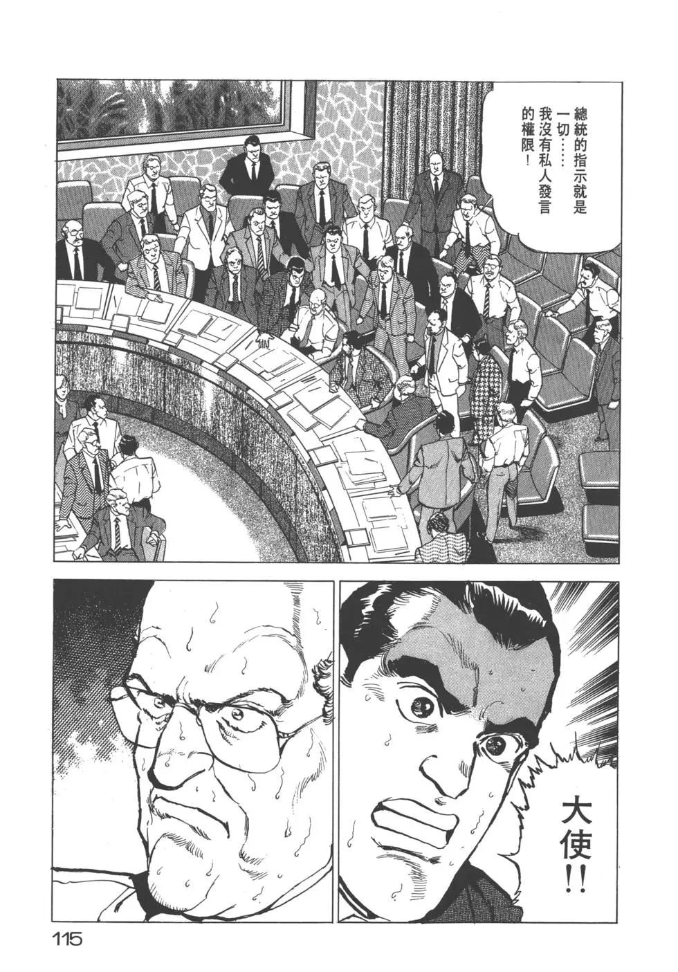 第20卷125
