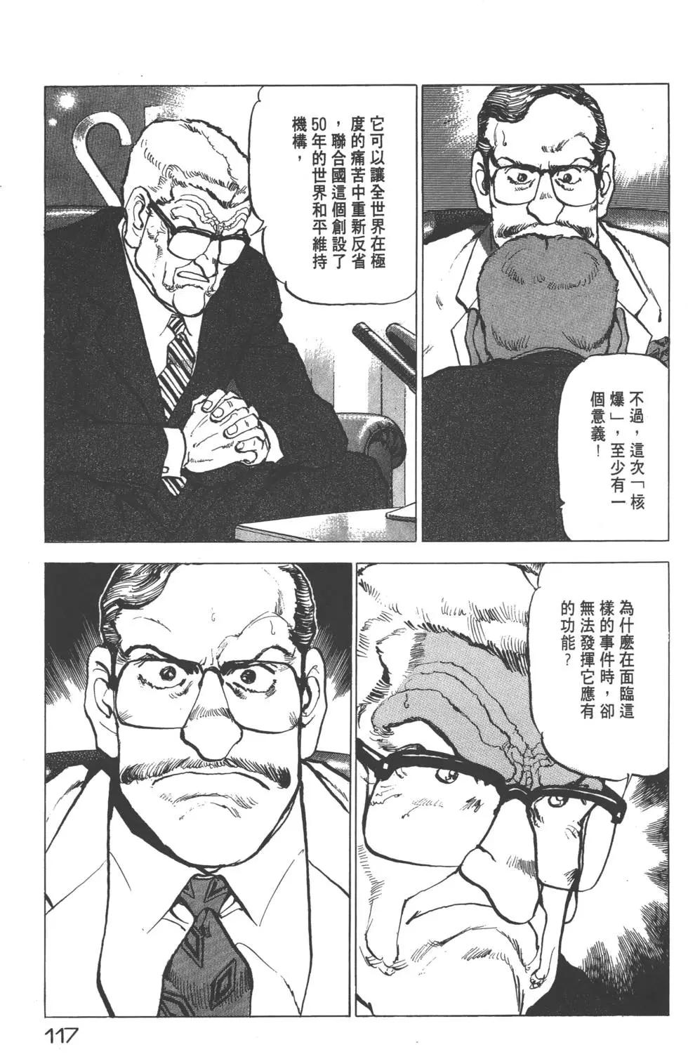 第20卷127