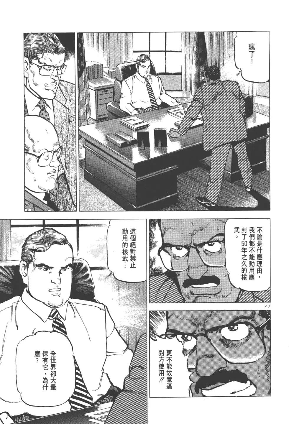 第20卷133