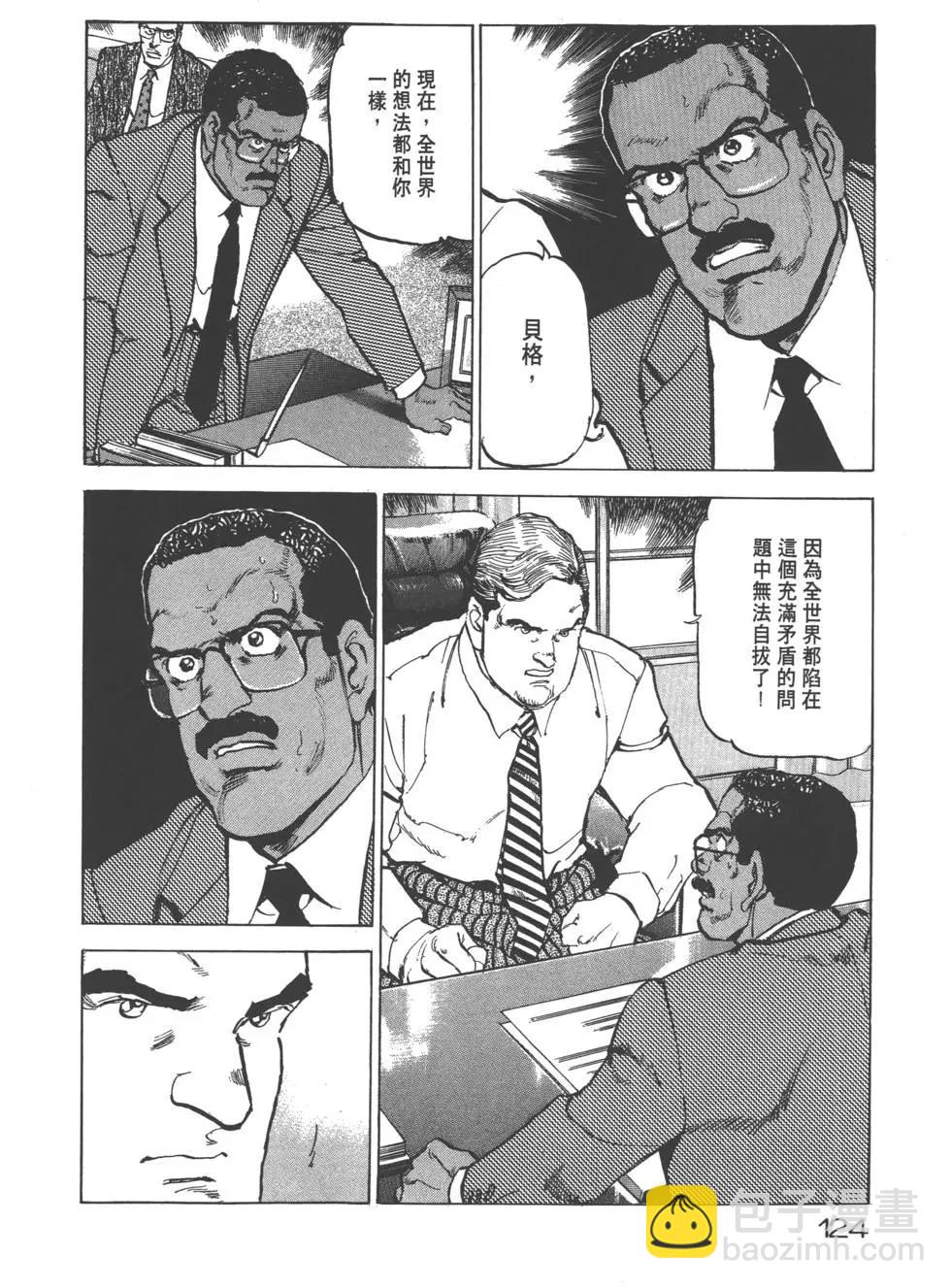 第20卷134