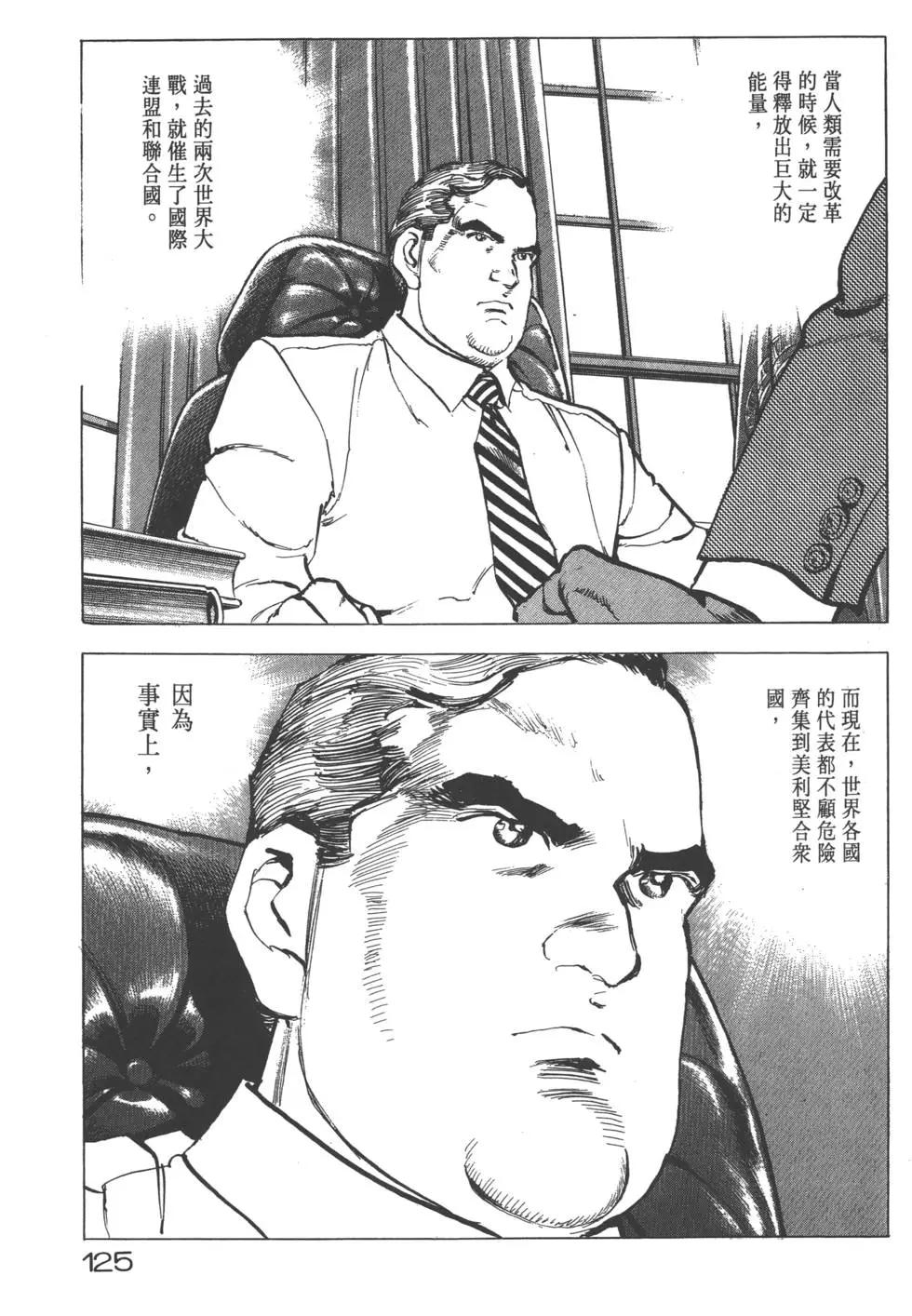 第20卷135
