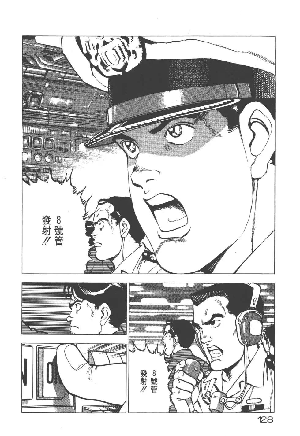 第20卷138