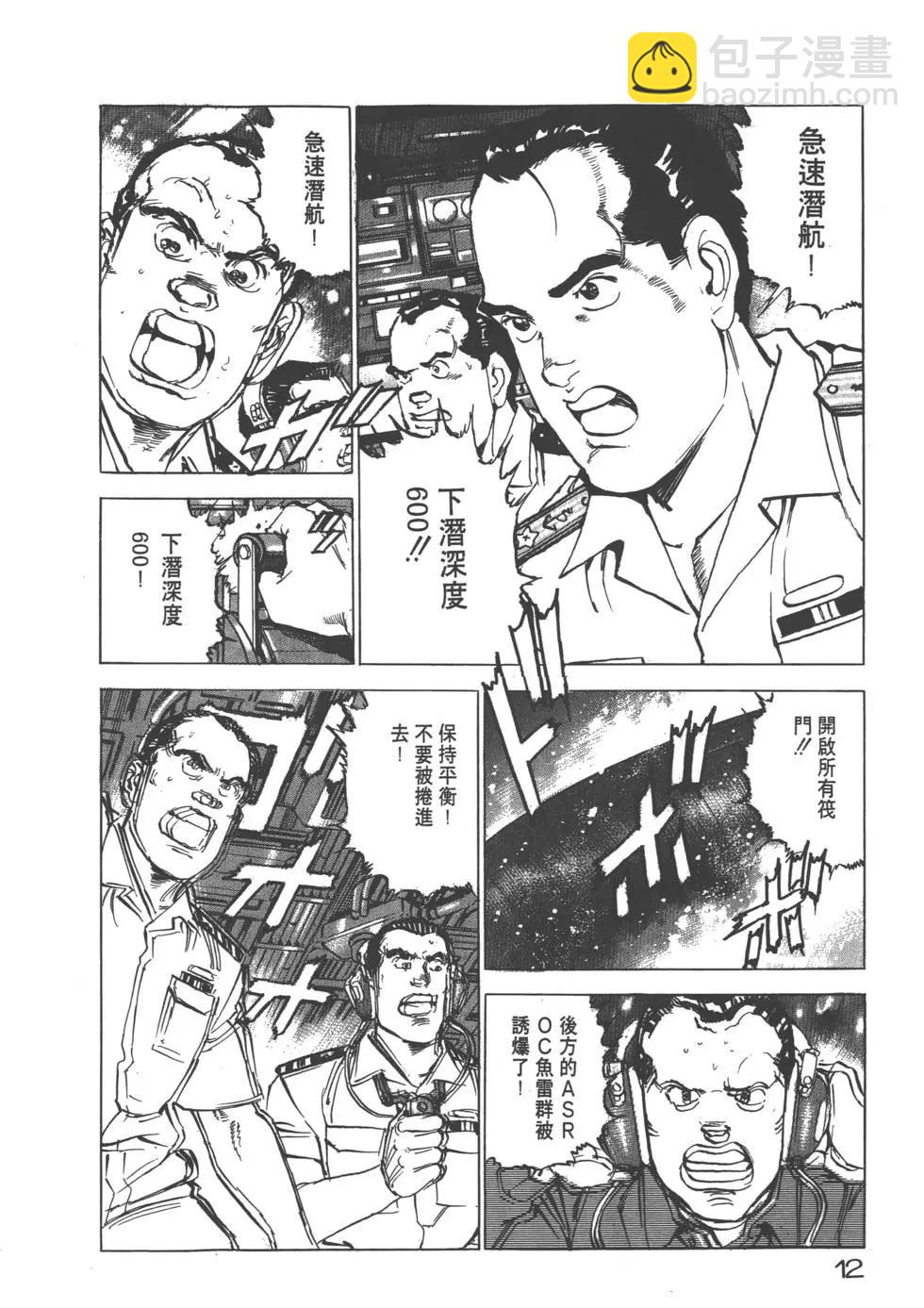 第20卷14