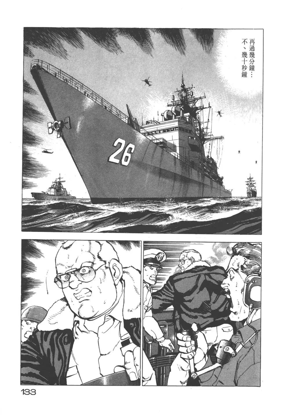 第20卷143