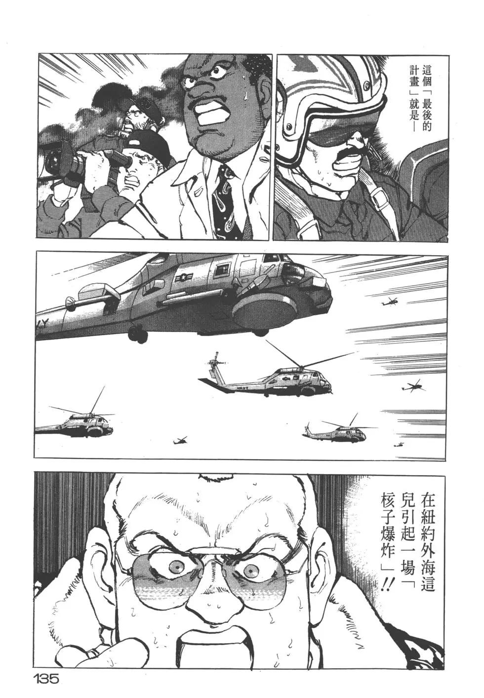 第20卷145