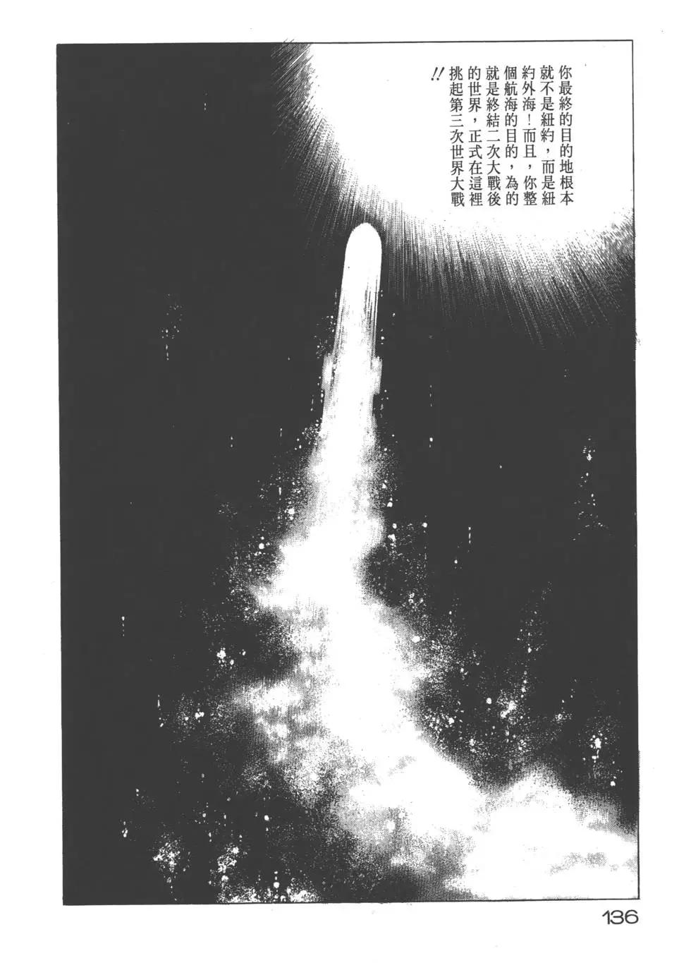 第20卷146